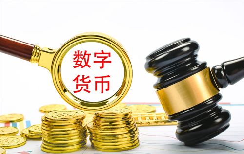 數字貨幣技術開發賽道 御銀股份、楚天龍、旗天科技、高偉達，誰將成妖股？