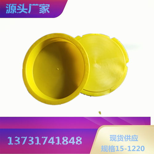 玉溪不繡鋼管堵頭產品介紹 本信息長期有效