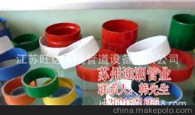 【【迎湖】湖北省鄂州市鋼塑管/生產銷售】價格,廠家,圖片,塑料管,江蘇旺達防腐管道設備-