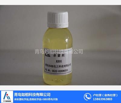 殺菌劑_造紙殺菌劑_造紙殺菌劑價(jià)格