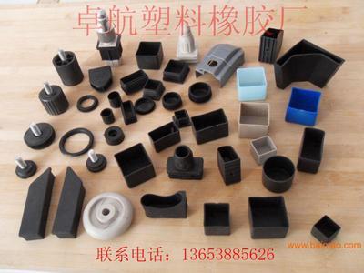 25*25塑料管套、30*30腳塞及管塞的專業生產與銷售——洛陽卓航